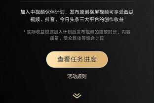 马尔基尼奥斯：贝尔纳多的表现解释了巴黎为何喜欢去巴西挑球员